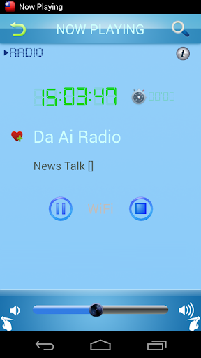 【免費新聞App】Radio Taiwan-APP點子