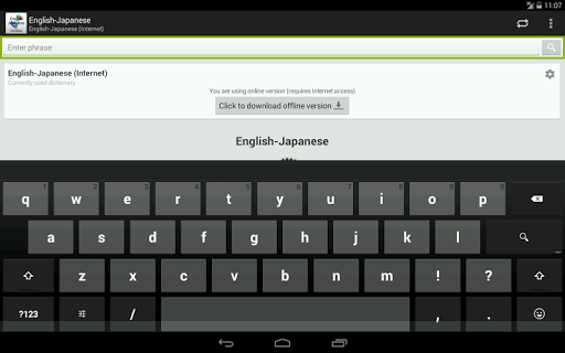 【免費教育App】日本語-ベトナム語辞書-APP點子