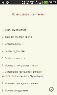 How to mod Orthodox Prayer Book 1.1 mod apk for laptop