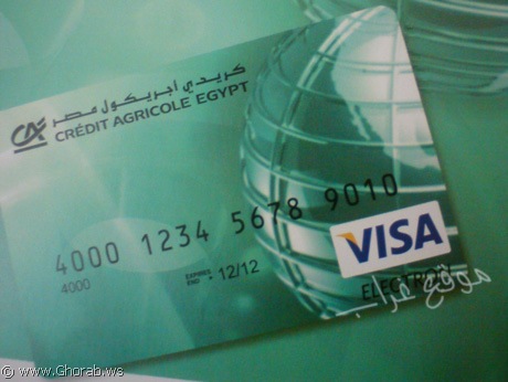 Credit Agricole Egypt Gift Card Visa