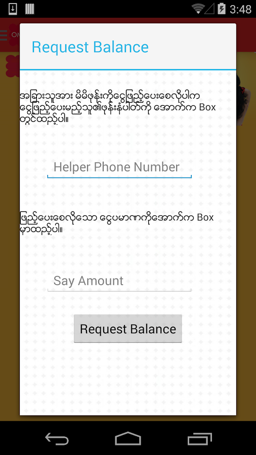 Ooredoo Myanmar Helper - screenshot