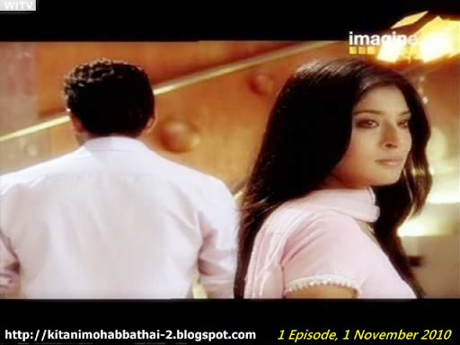 kitani mohabbat hai