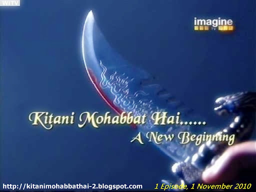 kitani mohabbat hai