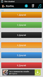 Free Download Zhumbak KZ APK for PC