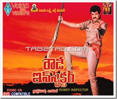 rowdyinspector%20telugu%20movie%5B3%5D.j