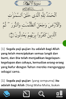 Al-An'aam (Phone) APK ภาพหน้าจอ #2