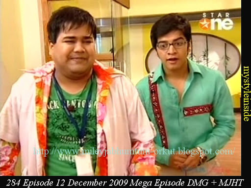 Dil Mil Gaye Miley Jab Hum Tum Mega Episodes wallpapers