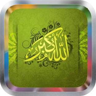How to download Roqia Charia patch 5.4.3 apk for bluestacks