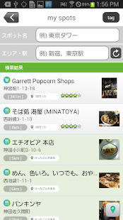 How to get おでかけMAPアプリ『Carry』 lastet apk for android