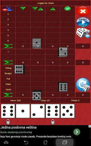 【免費棋類遊戲App】Maher Dices Yahtzee-APP點子