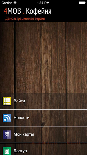 4MOBI Кофейня