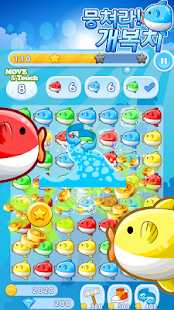 Sunfish Mania Screenshots 10