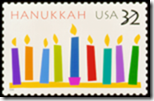 150px-Stamp_1996US_hanukkah