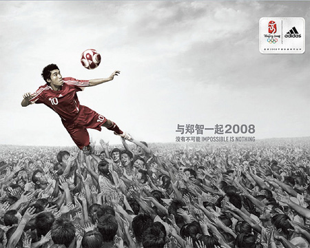 Adidas 2008 Beijing Olympics Ads 3