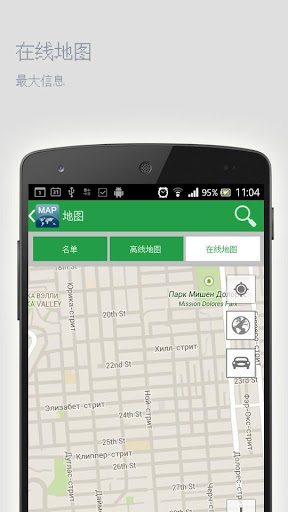 【免費旅遊App】阿吉曼离线地图-APP點子