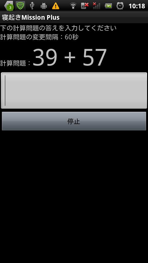 Hyper Alarm Clock Plus Screen 2
