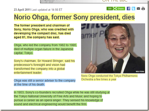 BBC News - Norio Ohga, former Sony president, dies