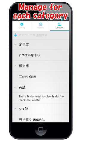 【免費工具App】Copy & Paste & Memo & Launcher-APP點子