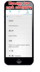 download Copy & Paste & Memo & Launcher free