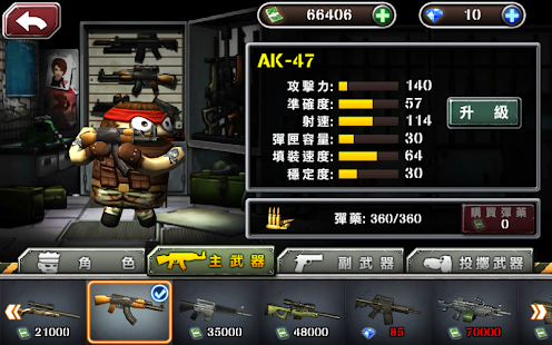 Lastest Gun Strike 2 TW APK for PC
