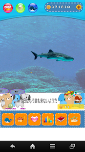 Aquarium game! Screenshots 1
