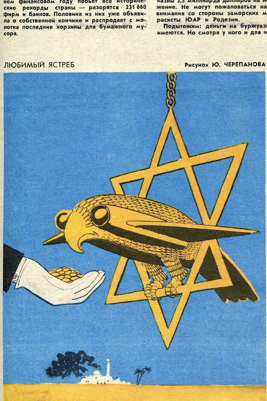 Крокодил 72-73 