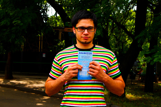 Поход в николаевский зоопарк.