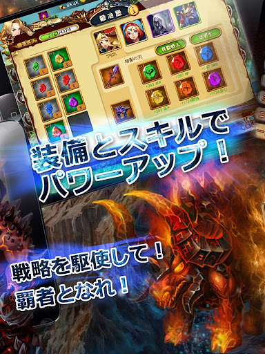 【免費模擬App】ドラゴンアンドハンター-APP點子