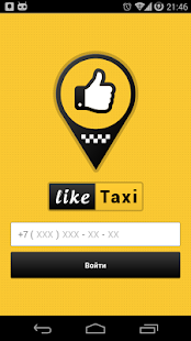 How to install Like Taxi patch 1.0 apk for laptop
