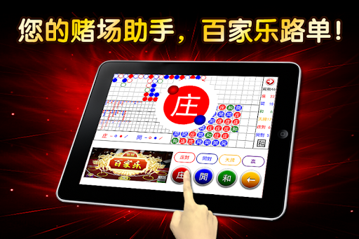 IOS Candy Crush 修改(愛心與道具 破表) | IOS 程式破解分享