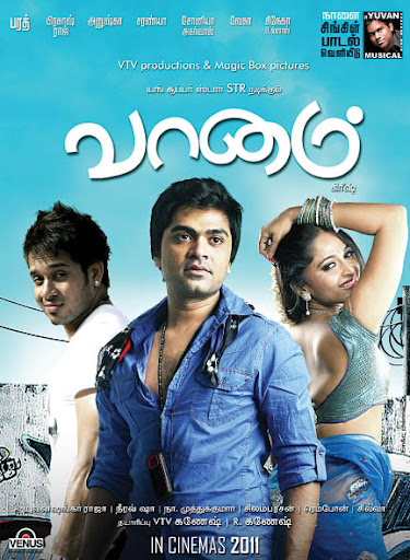 Vaanam Movie Posters