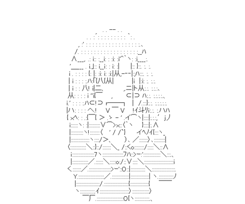 Gif Animado de uma Menina em ASCII Art