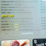 鯊魚咬吐司