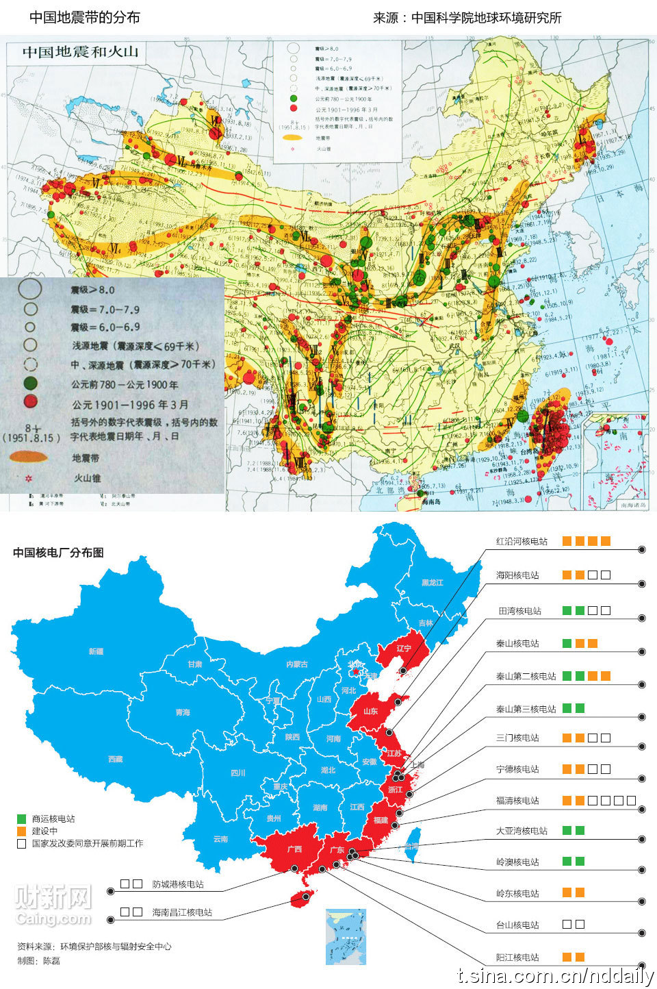 中国核电站分布图与地震带分布对照 - 左岸博客