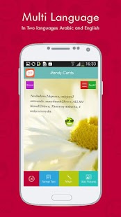 How to install Handy Cards Lite بطاقة معايدة 2 mod apk for laptop