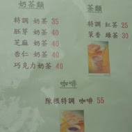 陳根找茶