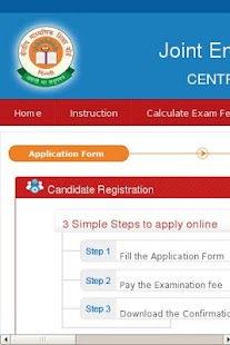 JEE (Main) 2013 Screenshots 1