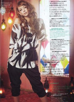 Namie in BLENDA's July 2010 issue [images courtesy of Namie news network] | Photoshoot