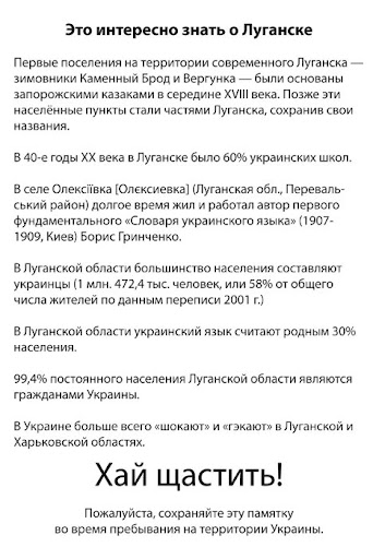 Кісо обідєлось!