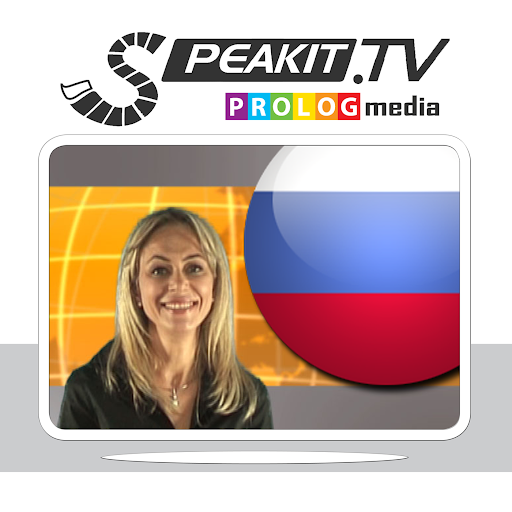 俄语 – 视频教程！ c