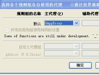 [autoproxy23.jpg]