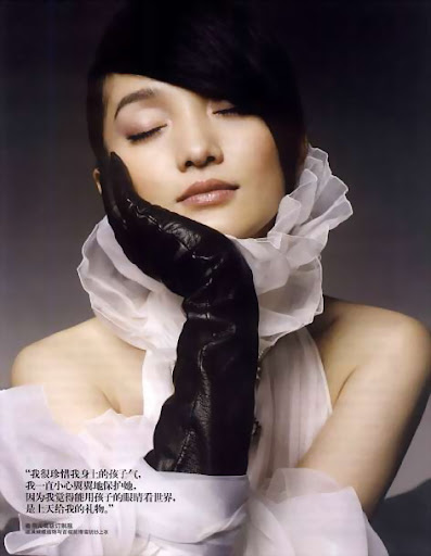 Chinese star