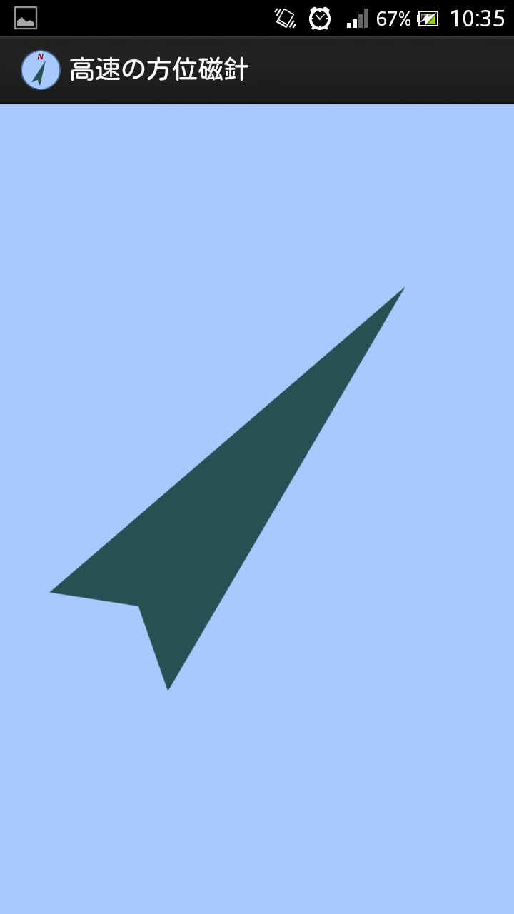 Android application Rapid Compass (Tasteful Blue) screenshort