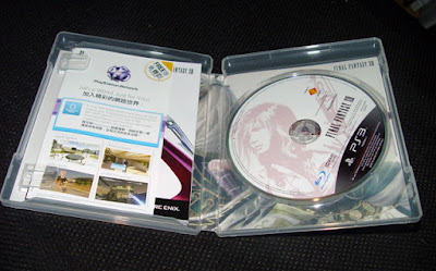 [PS3]Final Fantasy XIII同綑版PS3主機入手！ - 阿祥的網路筆記本