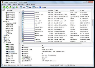 [NB] Lenovo ThinkPad X100e效能實測篇！ - 阿祥的網路筆記本