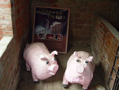 [Event]客家印象．08'巡迴展：竹北六家新瓦屋參觀心得！ - 阿祥的網路筆記本