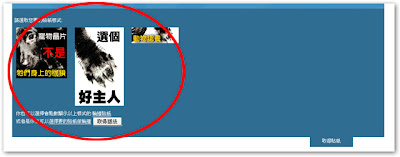 [教學]如何把Stickeraction上的串連貼紙帶回家！ - 阿祥的網路筆記本