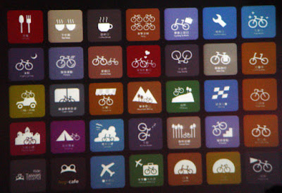 [Event]Punch Party 胖奇趴 9 參與心得分享！ - 阿祥的網路筆記本