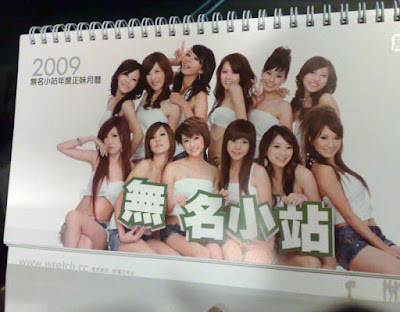 [Event]Punch Party 胖奇趴 9 參與心得分享！ - 阿祥的網路筆記本