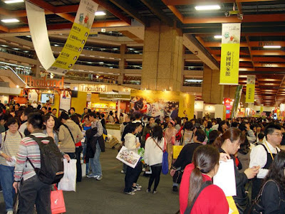 [TBG]09台北國際書展：桌上遊戲攤位造訪心得！ - 阿祥的網路筆記本